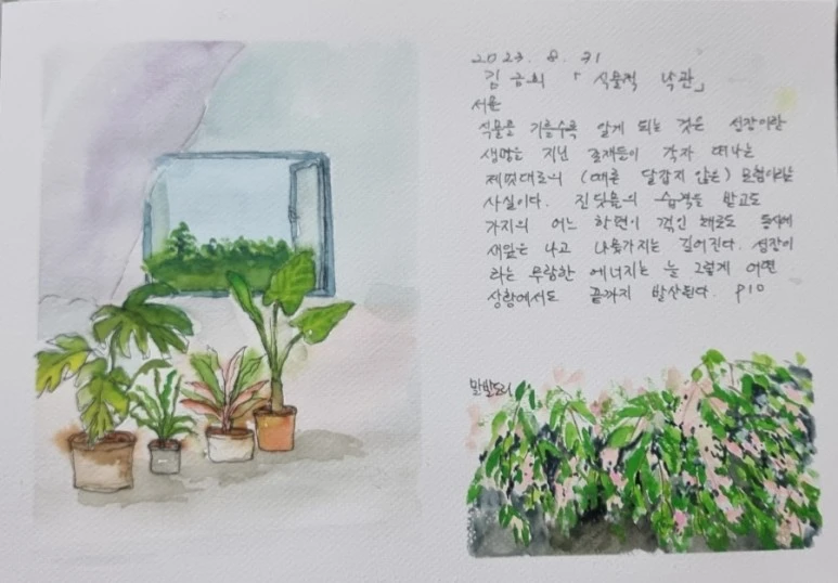 1694737644329.jpg?type=w773