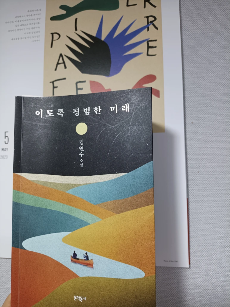 SE-0462b349-ee90-422b-a7ce-2d86513ce561.png?type=w773