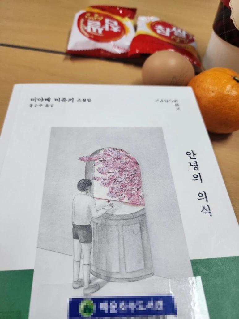 SE-e2157475-9ba5-11ee-ae13-e960f1182f6e.jpg?type=w773