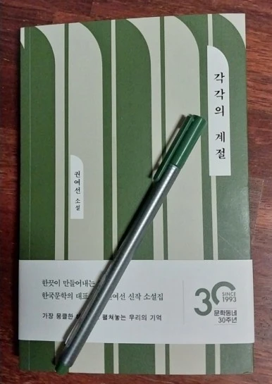 Screenshot%EF%BC%BF20230805%EF%BC%BF165003%EF%BC%BFKakaoTalk.jpg?type=w386