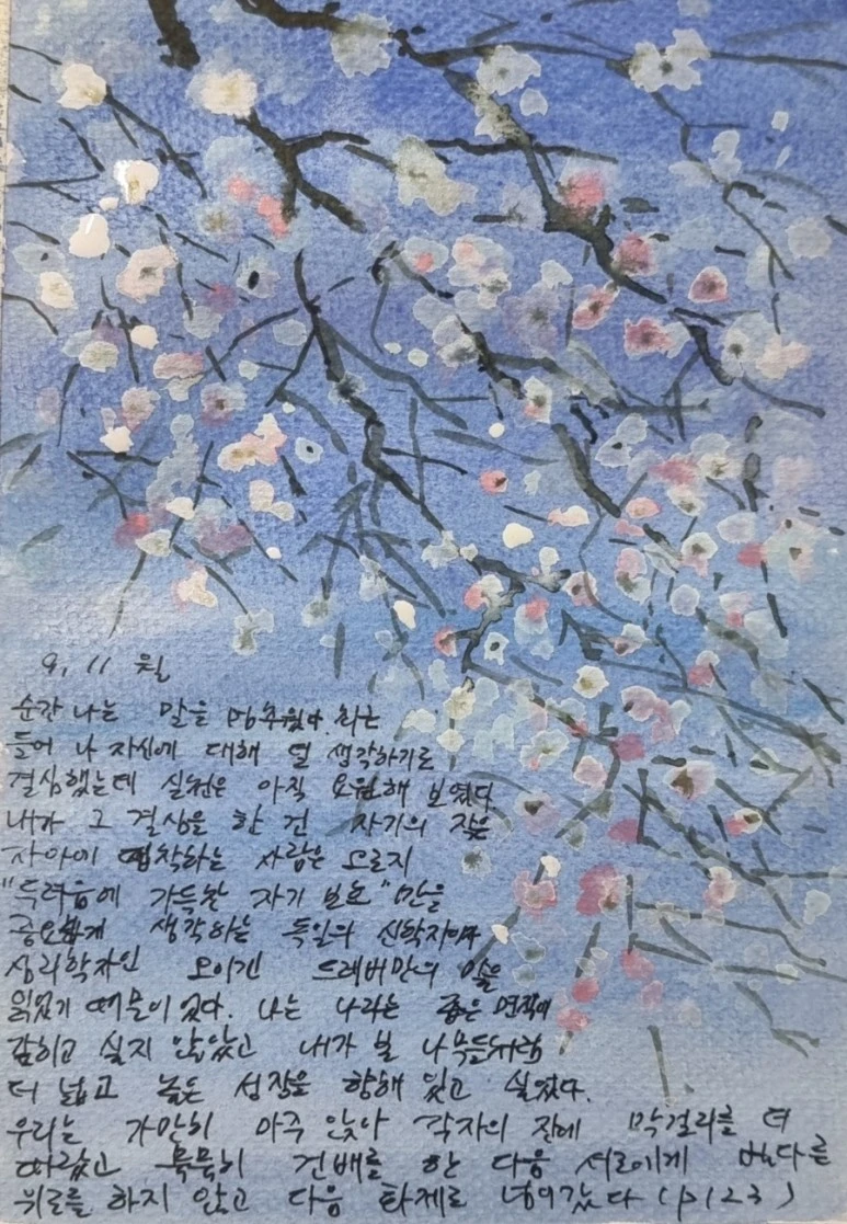 1694737562822.jpg?type=w773