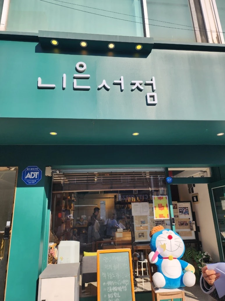 20231028%EF%BC%BF141754.jpg?type=w773