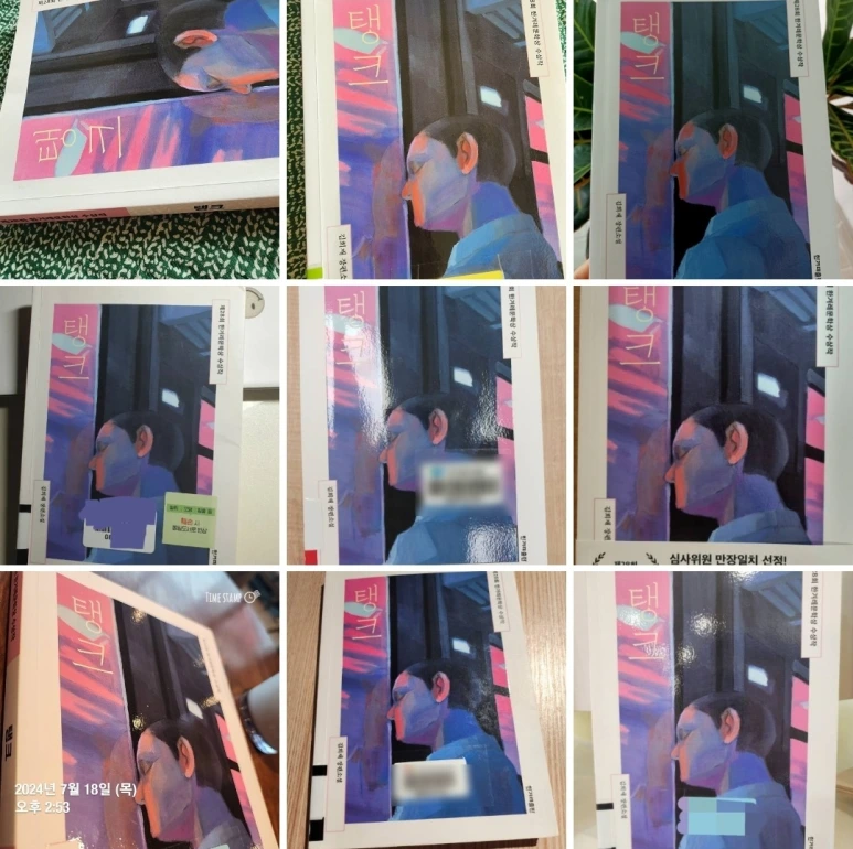 SE-cd2cd257-e0cc-4252-a9bf-0af097725080.png?type=w773