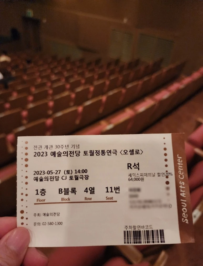 SE-209349b0-4639-470b-b2f1-4a4e41b0d0e9.jpg?type=w773