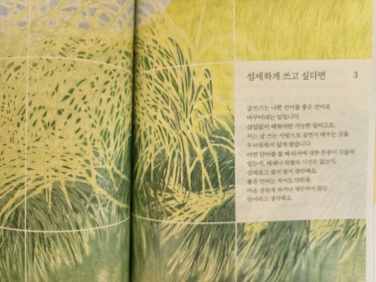 20230706%EF%BC%BF080206.jpg?type=w773