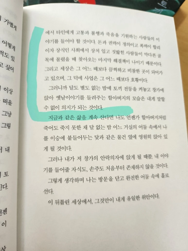 20231011%EF%BC%BF104229.jpg?type=w773