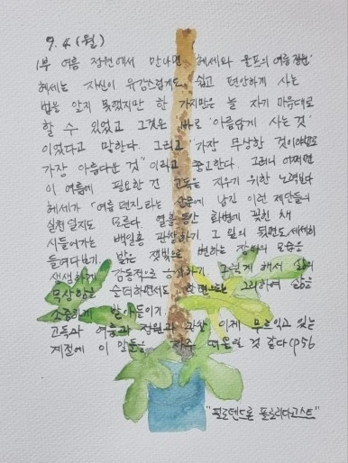 1694737595994.jpg?type=w386