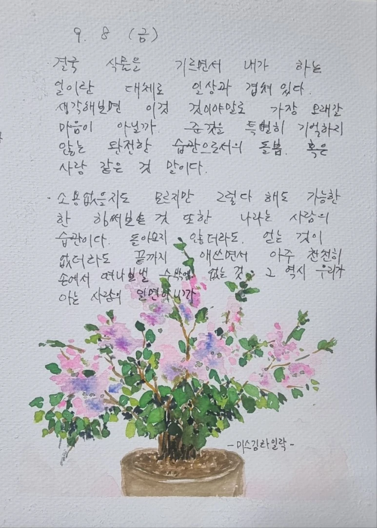 1694737575937.jpg?type=w773