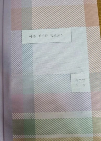 1700137230687.jpg?type=w386