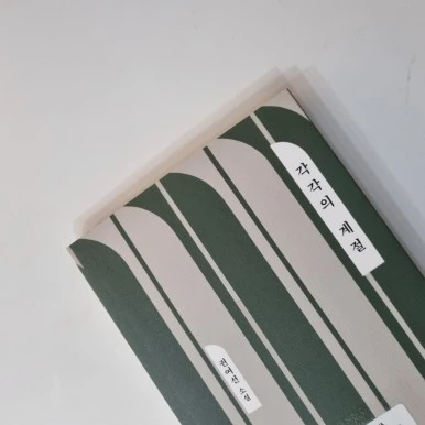 1691221819245.jpg?type=w386