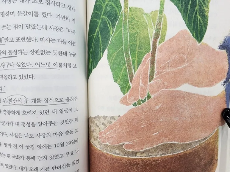 20240716%EF%BC%BF184321.jpg?type=w773