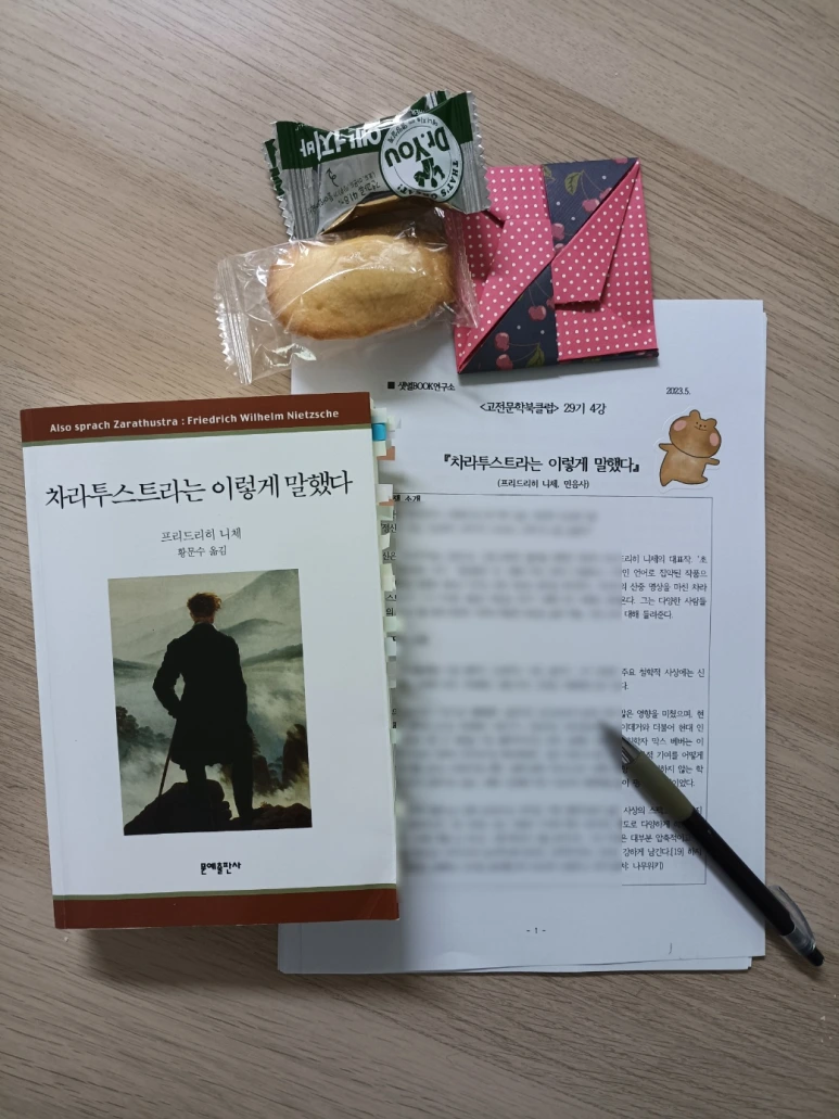 SE-bffd9d03-4a0b-40d6-987b-5eec8ab53e5c.png?type=w773