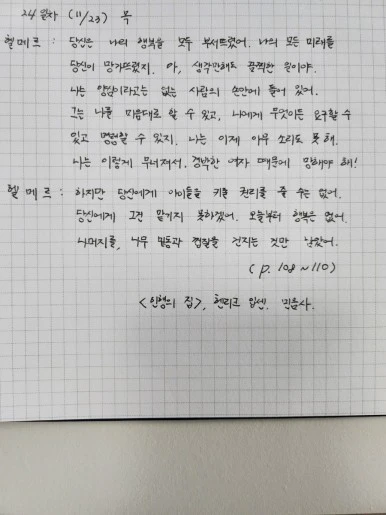 1700978217803.jpg?type=w386