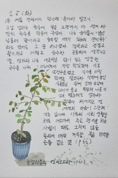 1694737596056.jpg?type=w386