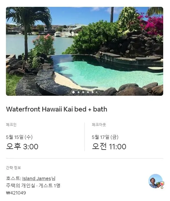 airbnb_01.JPG