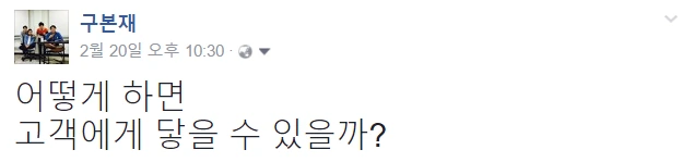 questing for wedge.PNG