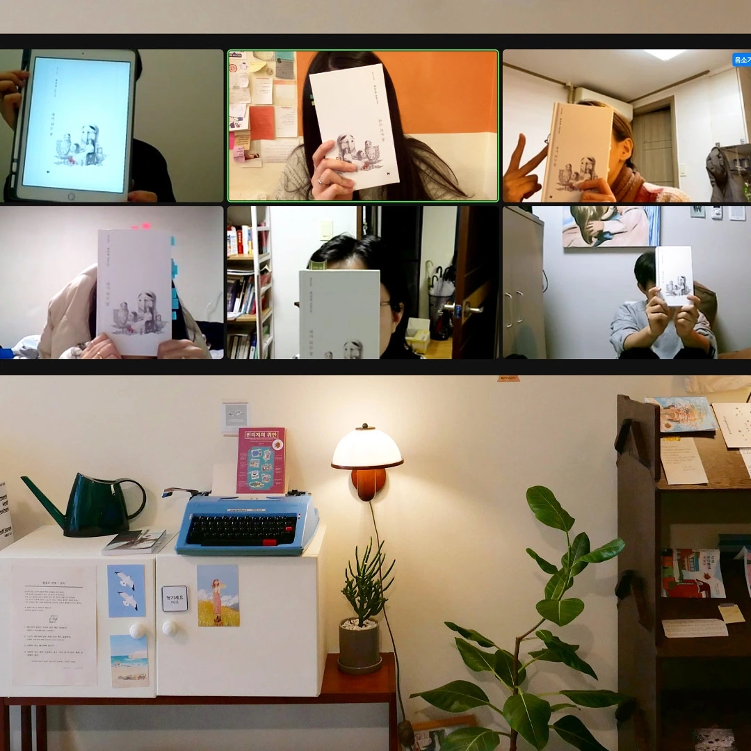 나들이 3주차 온라인.jpeg