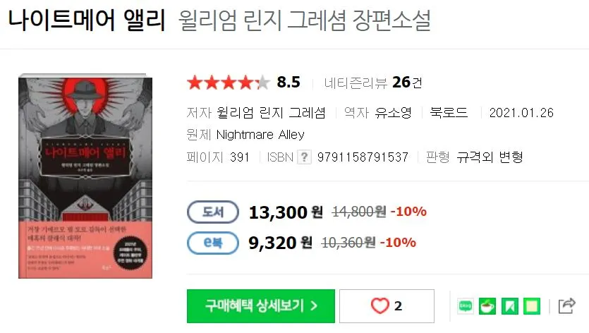 %EC%BA%A1%EC%B2%98.JPG?type=w1