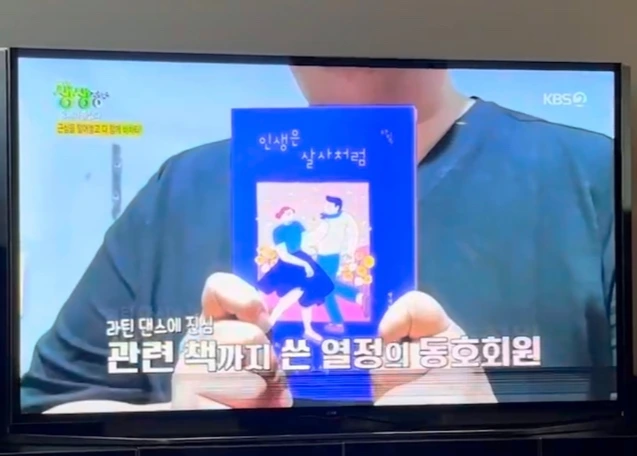 KakaoTalk_Photo_2024-05-21-20-04-22 001.jpeg