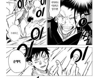 %EB%AC%B4%EB%A1%80%ED%95%98%EA%B8%B4_%EC%88%9C%EC%95%A0%EC%95%BC.jpg?type=w386