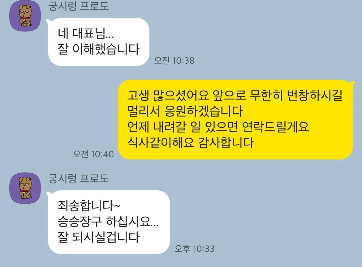 eyJidWNrZXQiOiJ0dW1ibGJ1Zy1pbWctYXNzZXRzIiwia2V5Ijoic3RvcnkvZGNjZmQ0NGEtOWEwMi00MDMxLTkzZTMtNzU0NjgxZjJjZjFiL2NiMzhjNmM1LTQ1YmUtNDlhOS1hNjU4LWJiN2MzYWRlMDc1Yy5qcGciLCJlZGl0cyI6eyJyZXNpemUiOnsid2lkdGgiOjEyNDAsIndpdGhvdXRFbmxhcmdlbWVudCI6dHJ1ZX19fQ==