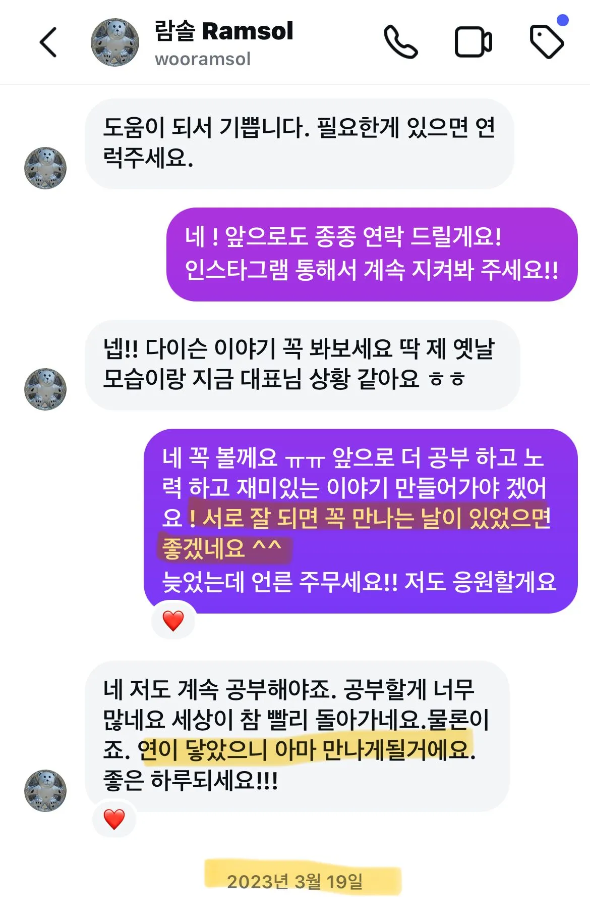 eyJidWNrZXQiOiJ0dW1ibGJ1Zy1pbWctYXNzZXRzIiwia2V5Ijoic3RvcnkvZGNjZmQ0NGEtOWEwMi00MDMxLTkzZTMtNzU0NjgxZjJjZjFiLzI2ZDE2M2UyLWE3ZDgtNDAzZi1iYmNjLTBmMTk5MDc4ODc3Zi5qcGciLCJlZGl0cyI6eyJyZXNpemUiOnsid2lkdGgiOjEyNDAsIndpdGhvdXRFbmxhcmdlbWVudCI6dHJ1ZX19fQ==