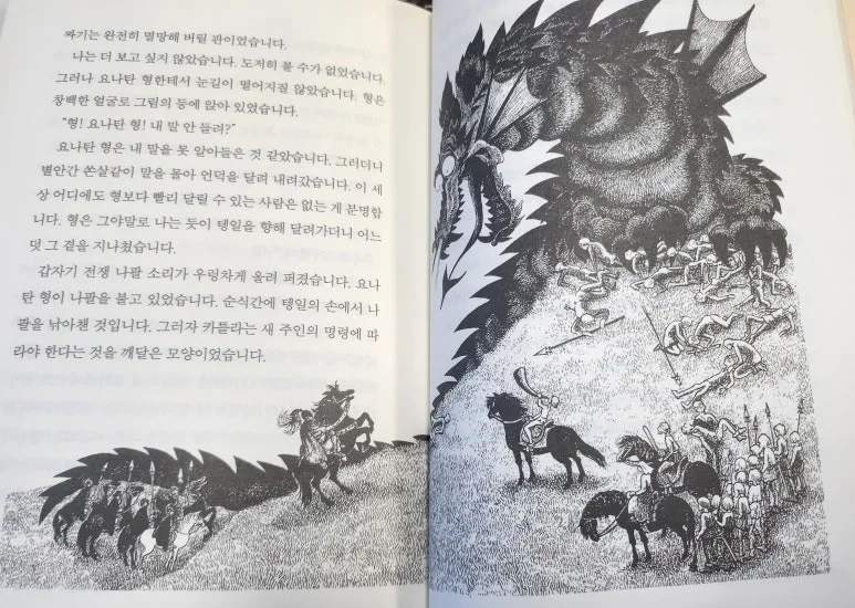 20231112_120641.jpg?type=w773