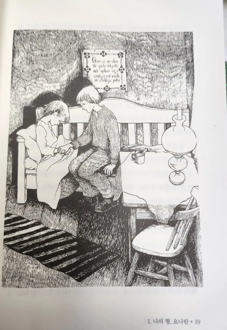 20231112_120522.jpg?type=w773