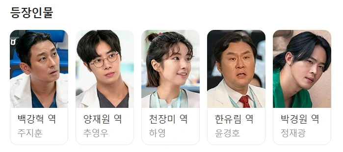 %EC%8A%A4%ED%81%AC%EB%A6%B0%EC%83%B7_28-1-2025_92959_search.naver.com.jpeg?type=w773