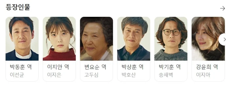 %EC%8A%A4%ED%81%AC%EB%A6%B0%EC%83%B7_28-1-2025_93034_search.naver.com.jpeg?type=w773