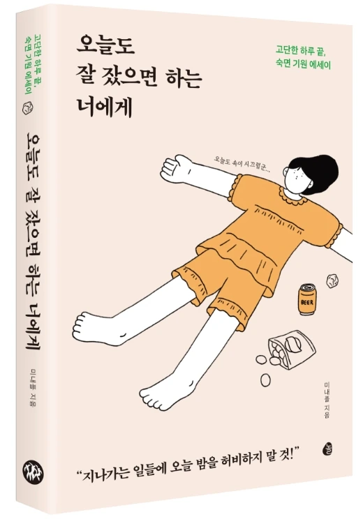 %EC%8A%A4%ED%81%AC%EB%A6%B0%EC%83%B7_12-5-2024_173453_blog.naver.com.jpeg?type=w580