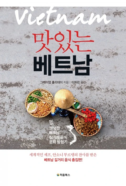 eatingvietnam.jpg?type=w773