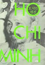 %ED%98%B8%EC%B9%98%EB%AF%BC%ED%8F%89%EC%A0%84%EC%BB%A4%EB%B2%84.jpg?type=w773