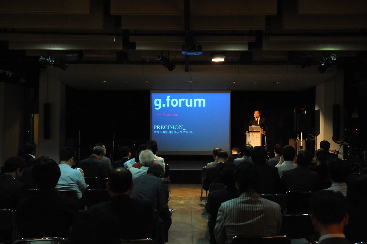 건축분야_건축문화포럼 기획과 진행.JPG