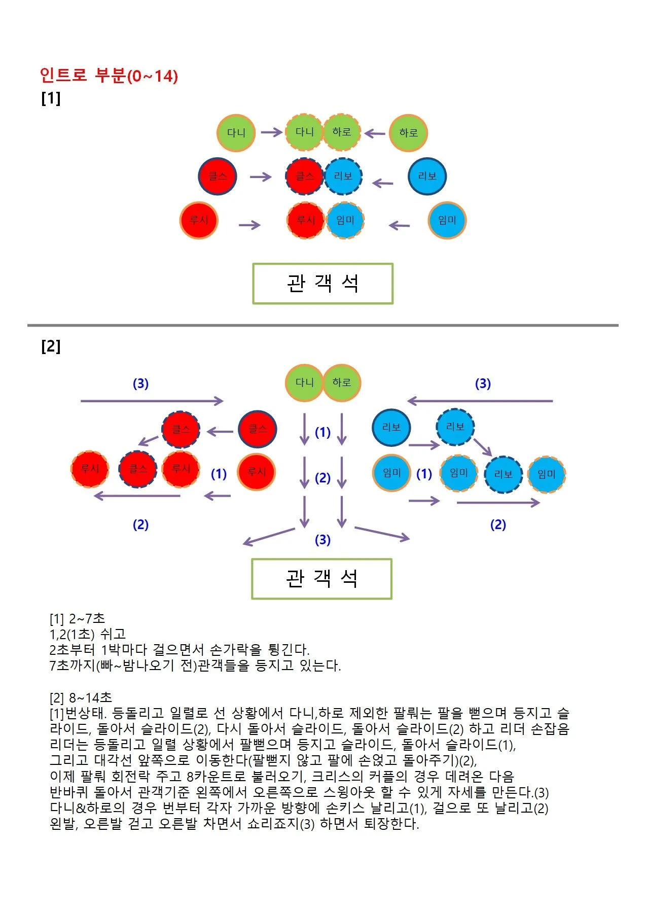 KakaoTalk_20240920_020652179.jpg?type=w1600