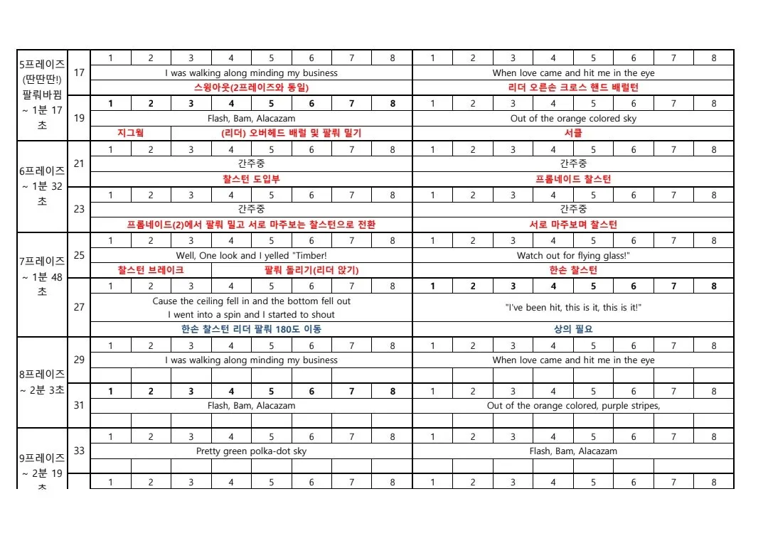 KakaoTalk_20240920_014114586_01.jpg?type=w1600