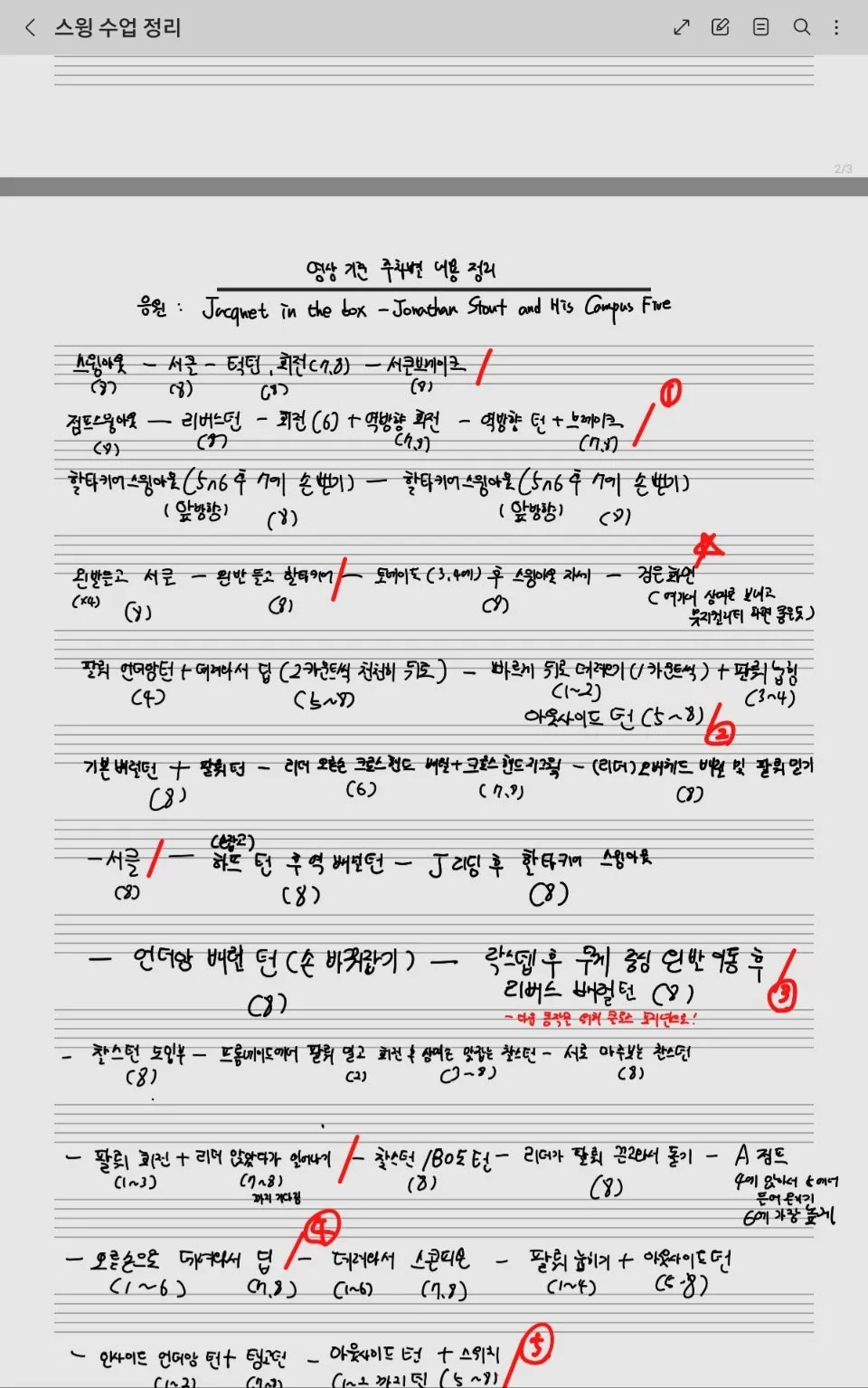 KakaoTalk_20240920_013327954.jpg?type=w1600