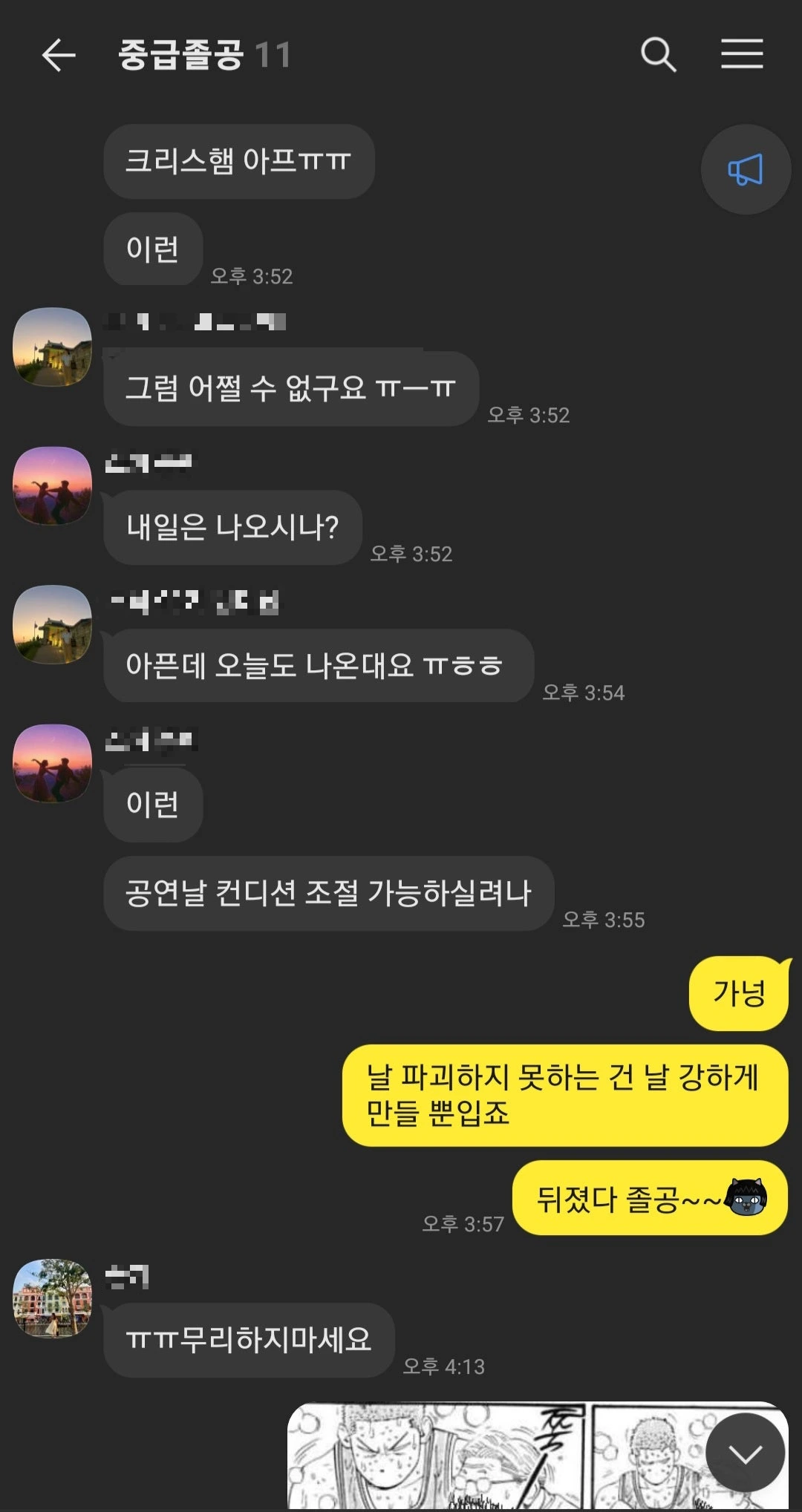 KakaoTalk_20240920_021904664.jpg?type=w1600