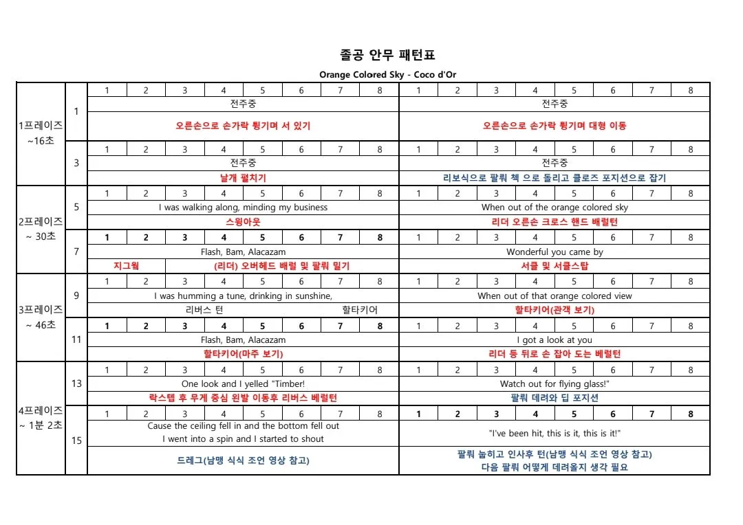 KakaoTalk_20240920_014114586.jpg?type=w1600