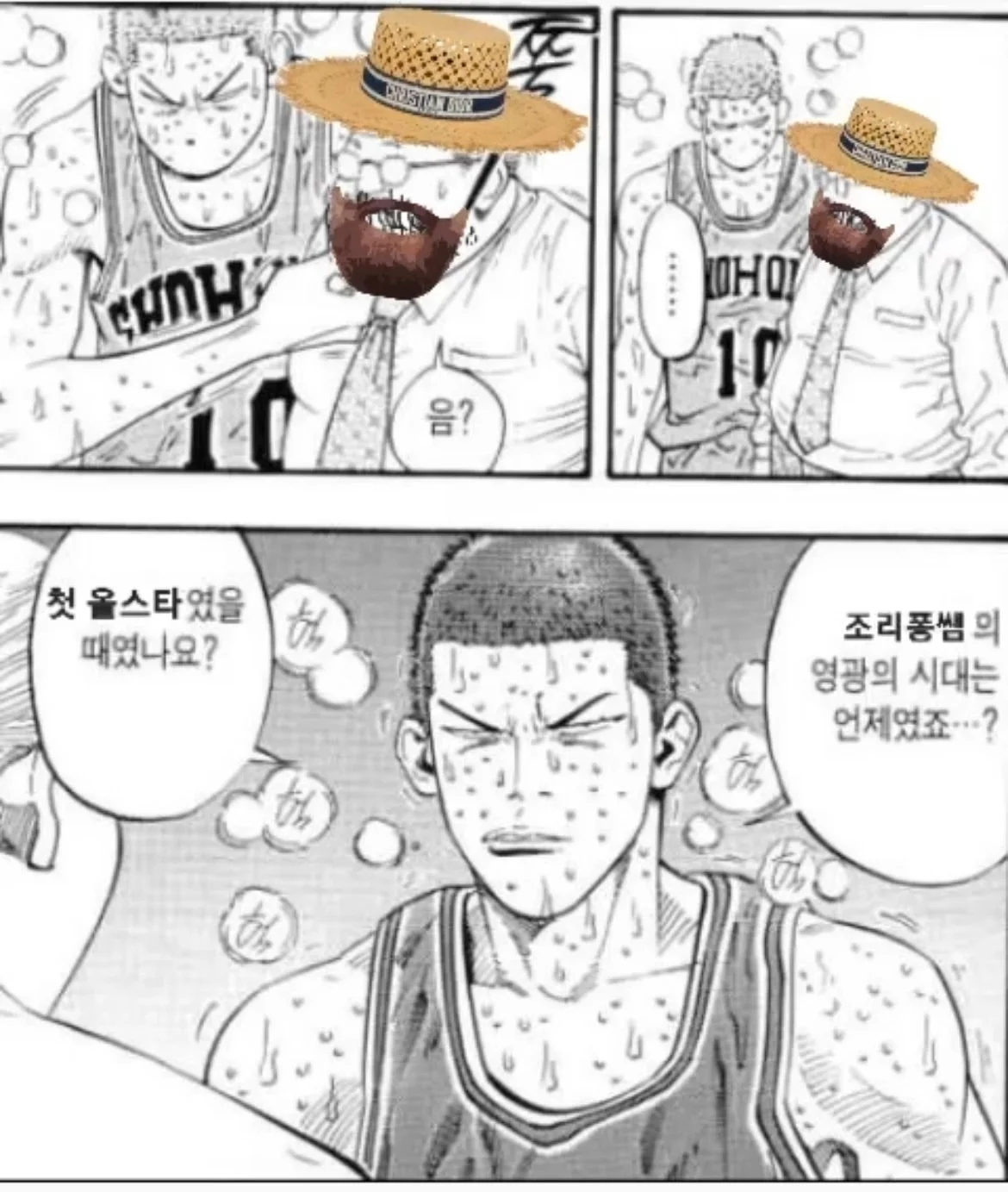 KakaoTalk_20240920_021424332.jpg?type=w1600