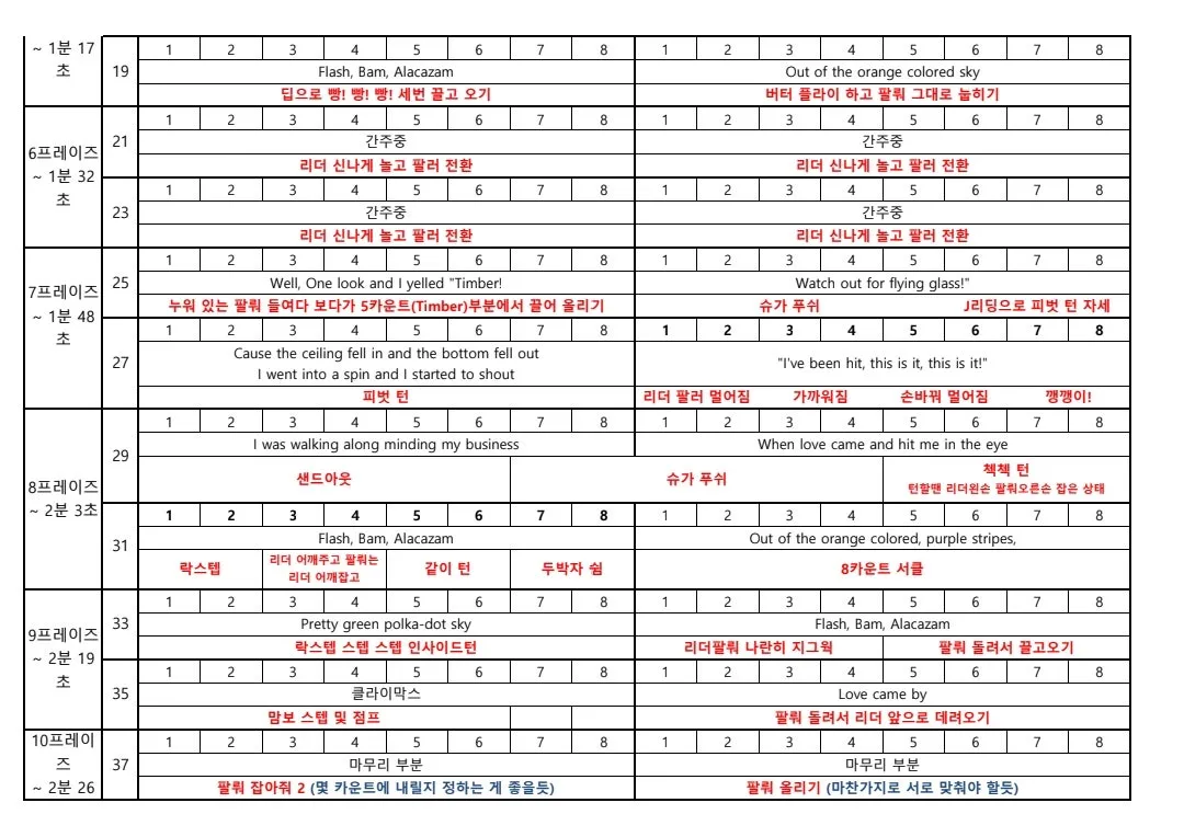 KakaoTalk_20240920_020840396_01.jpg?type=w1600