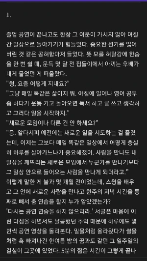 KakaoTalk_20241101_011808976.jpg?type=w1600