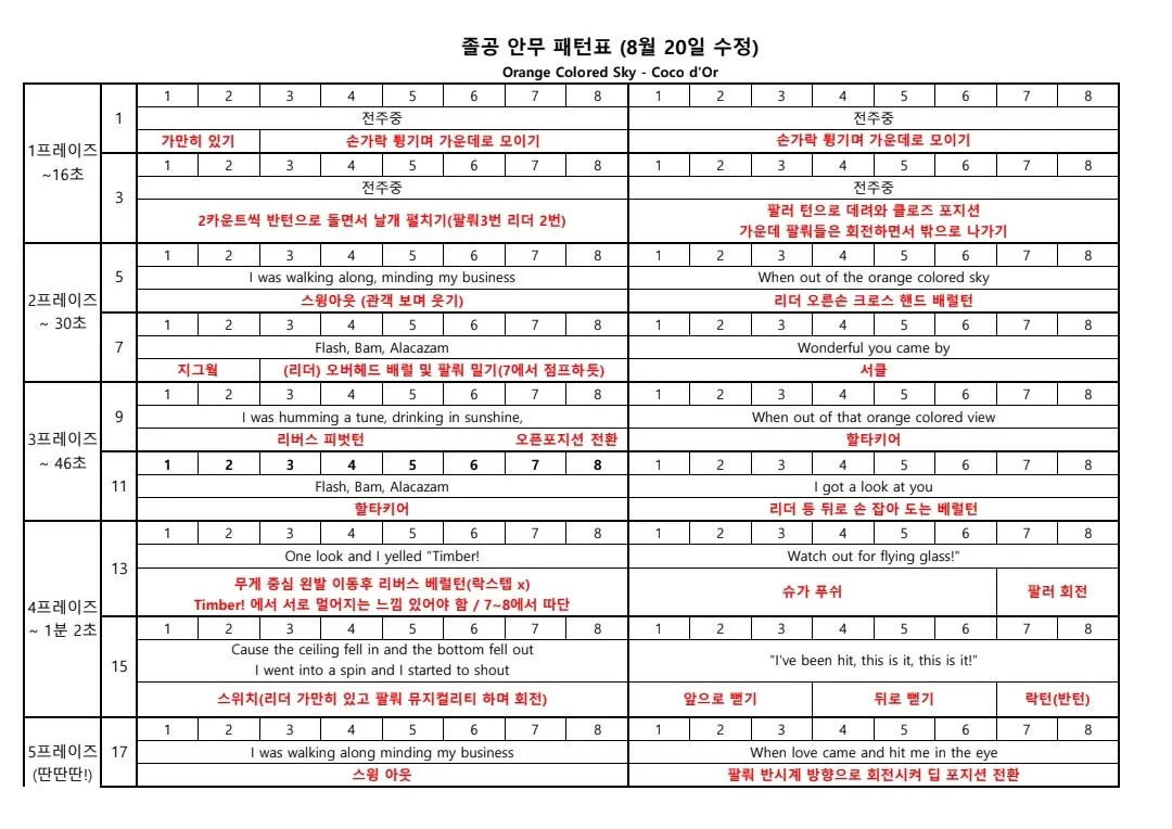 KakaoTalk_20240920_020840396.jpg?type=w1600