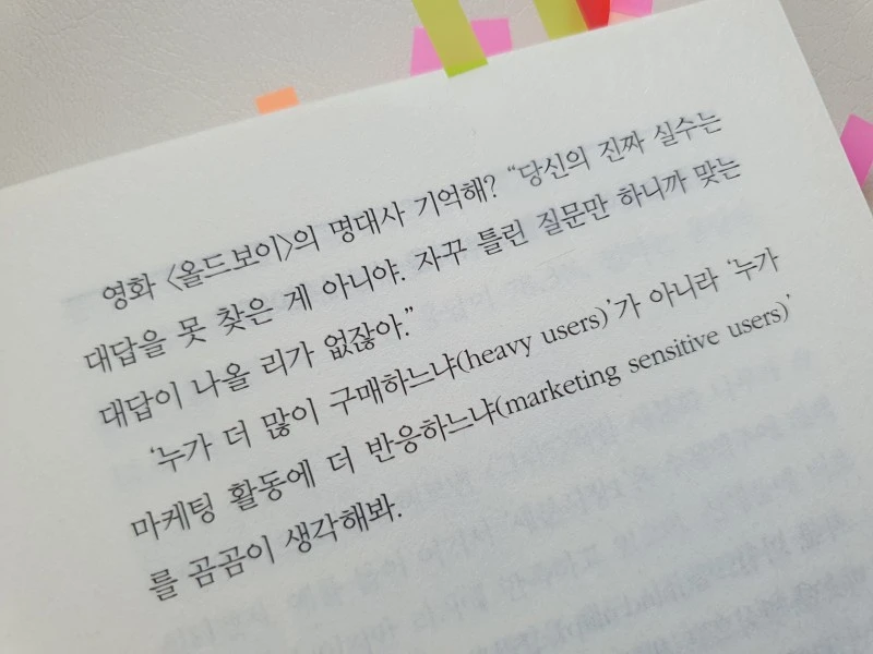 %EB%B8%8C%EB%9E%9C%EB%93%9C%EB%A1%9C_%EB%82%A8%EB%8A%94%EB%8B%A4%EB%8A%94_%EA%B2%83_(12).jpg?type=w800