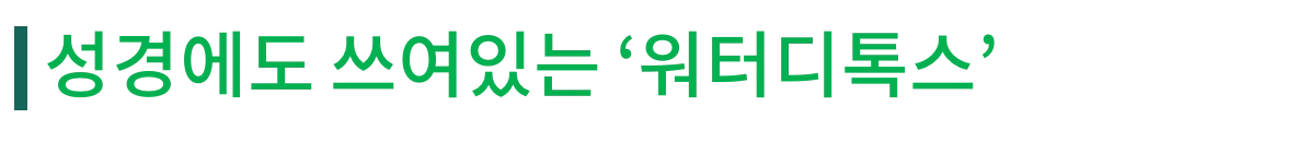 %EB%AC%BC%EB%A7%88%EC%8B%9C%EA%B8%B0_3.png?type=w1200