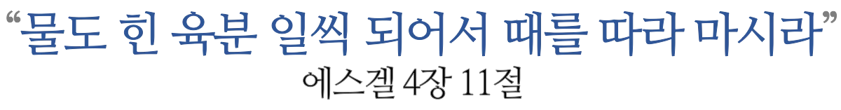 %EC%84%B1%EA%B2%BD%EA%B5%AC%EC%A0%88.png?type=w1200