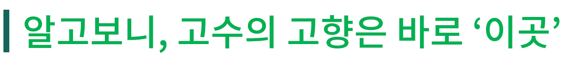 %EB%AC%B8%EA%B5%AC_1.png?type=w1200