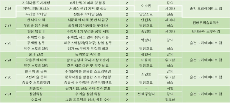 program2.png?type=w773