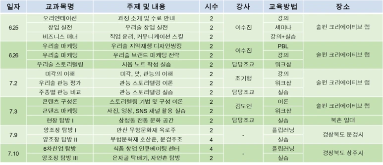 program1.png?type=w773