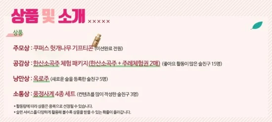 C%EC%9D%B4%EB%AF%B8%EC%A7%80-%EB%B8%94%EB%A1%9C%EA%B7%B8%ED%98%95.jpg?type=w3